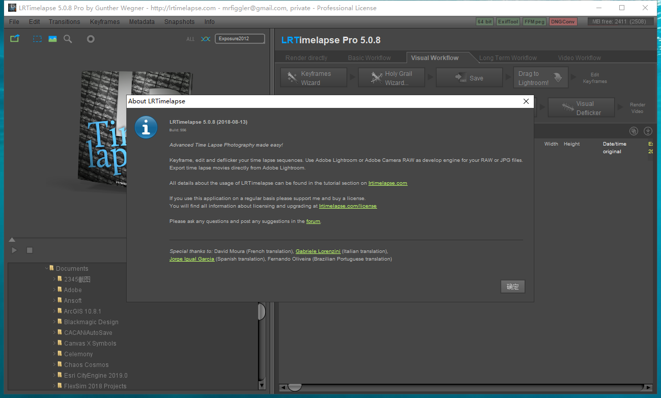 LRTimelapse Pro v.5.0.8【延时摄影制作软件】专业破解版