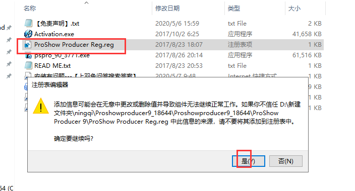 其他视频软件安装教程步骤