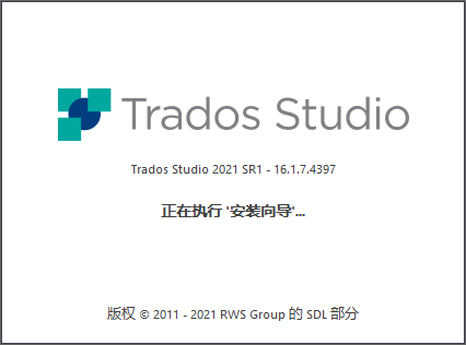 SDL Trados Studio 2021 SR1 Pro 破解版【Trados 2021 v16.1.7.4397】中文破解版