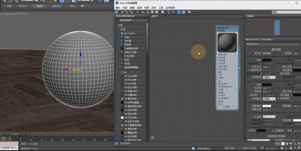 【C4D Vray渲染器】 VRay 5.20.06 for Cinema 4D R20/R21/R22/R23/S24/R25/R26 英文破解版