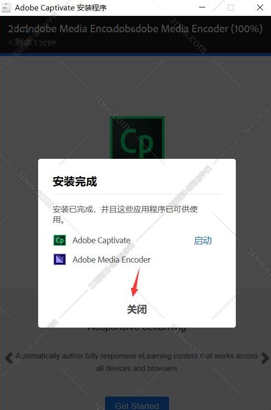 Adobe Captivate安装教程步骤