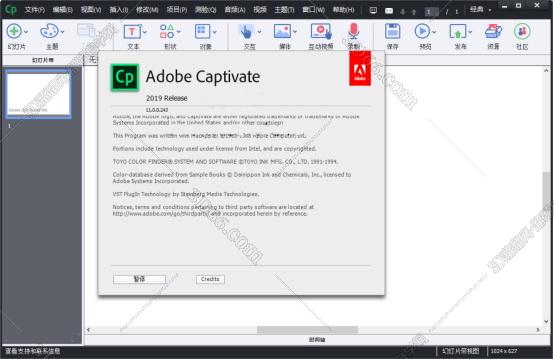 Adobe Captivate安装教程步骤