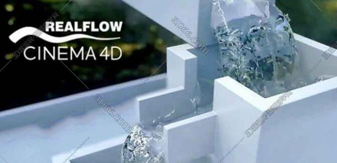 C4D水模拟插件：NextLimit RealFlow v2.6.5.0095