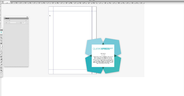 QuarkXpress 2017(版面设计工具) 中文版【QuarkXpress 2017】破解版