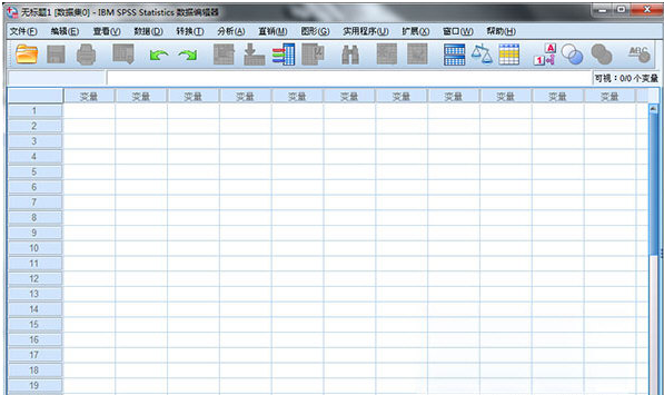 SPSS 24【IBM SPSS statistics数据统计软件】绿色中文版下载