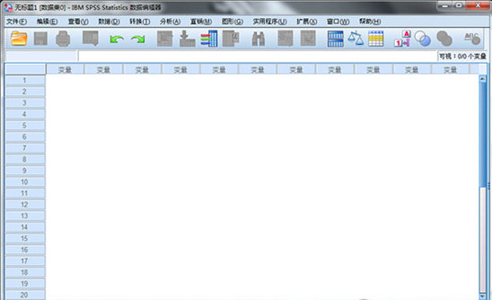 SPSS 24【IBM SPSS statistics数据统计软件】绿色中文版下载