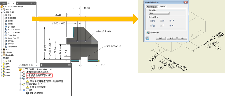 Autodesk Inventor2018【3D绘图模拟软件】中文版免费下载 附注册机