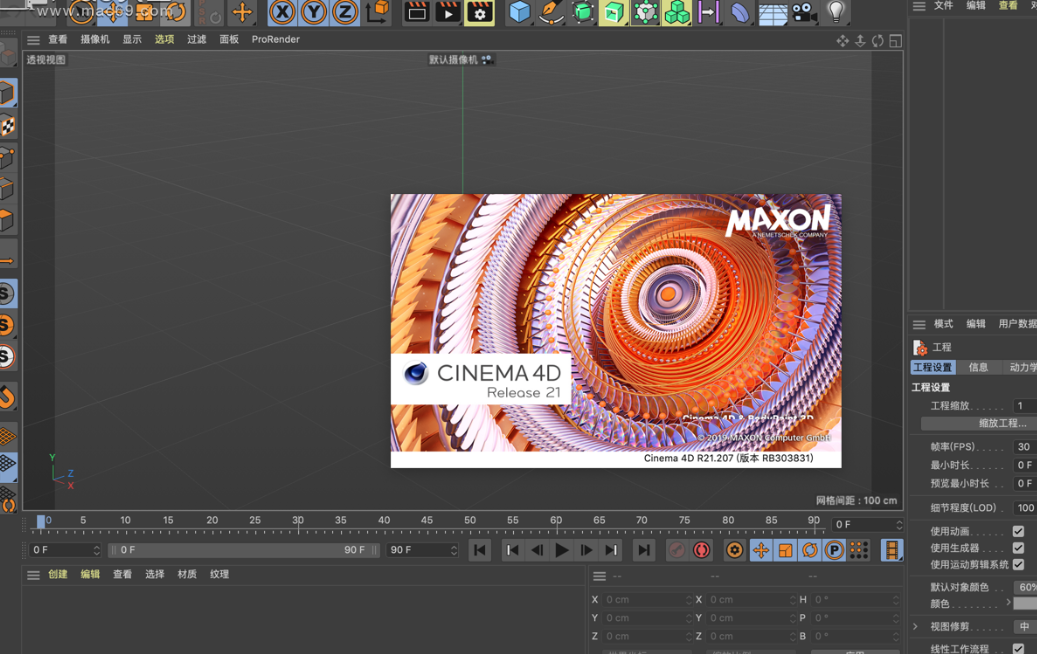 Cinema4D R21 Mac简体中文破解版