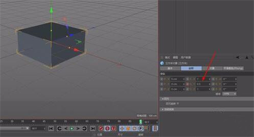 Cinema 4D R20中文绿色破解版