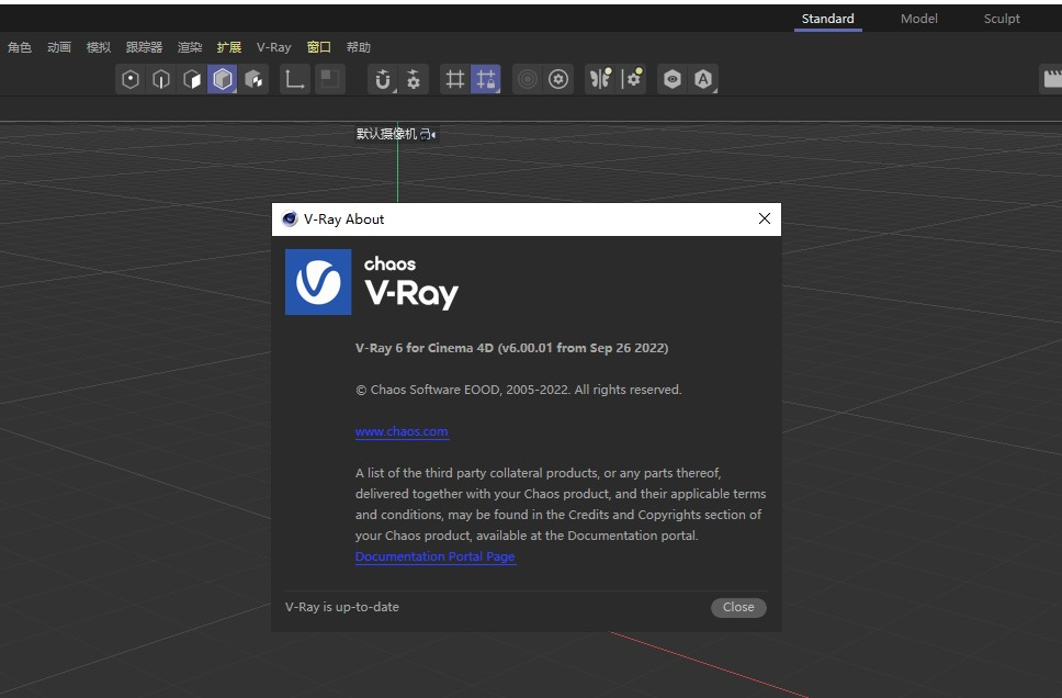 【C4D Vray渲染器】 VRay 6.00.01 for Cinema 4D R21/R22/R23/S24/R25/R26/2023英文破解版下载