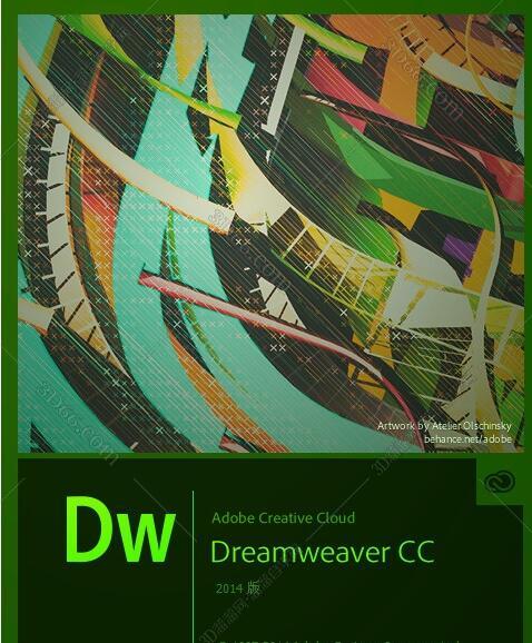 Adobe DreamWeaver cc2014绿色精简版【Dw cc 2014】破解版