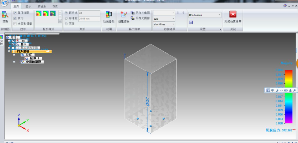 Solid Edge 2021破解版下载