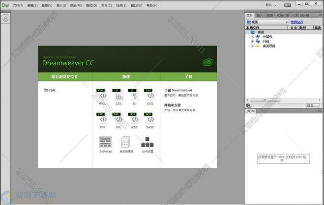 Adobe DreamWeaver cc2016 【DW cc2016】中文破解版