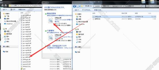 Sigmaplot安装教程步骤