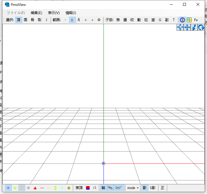 Pmxeditor安装教程步骤