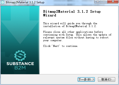 Bitmap2material安装教程步骤