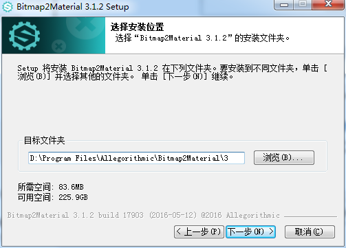 Bitmap2material安装教程步骤