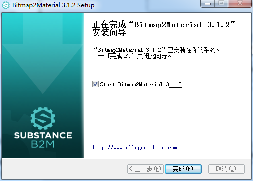 Bitmap2material安装教程步骤