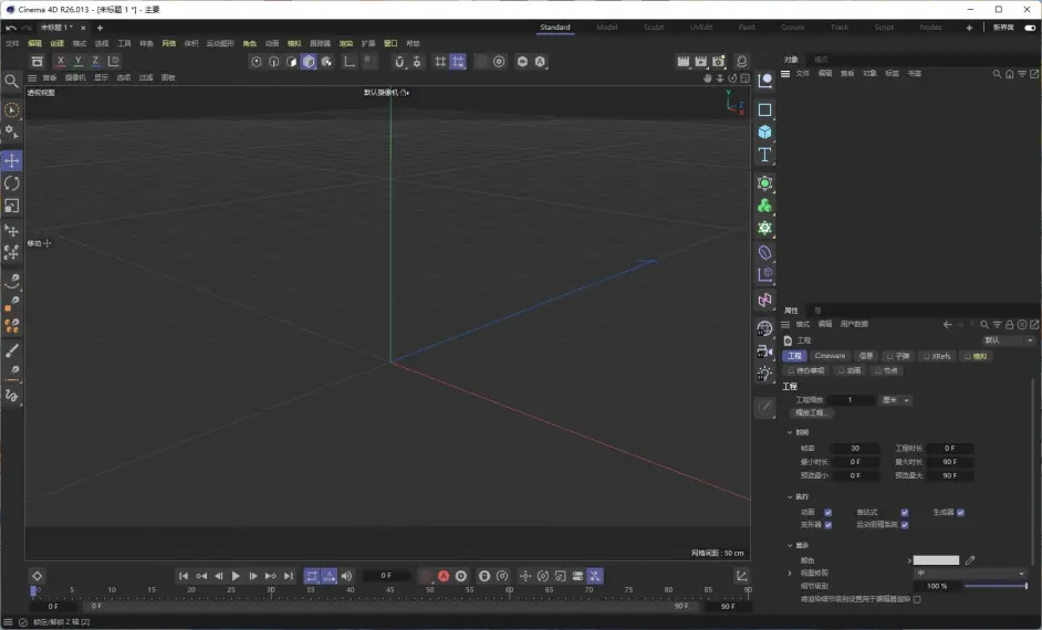 【Mac版C4D下载】Cinema4D R26.015 For Mac 中文破解版