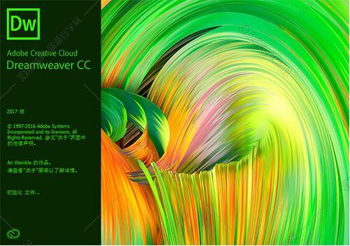 Adobe DreamWeaver cc 2017【DW cc2017】破解版