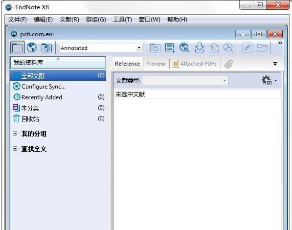 EndNote X8.1【文献管理软件】中文破解版下载