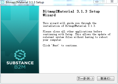 Bitmap2material安装教程步骤