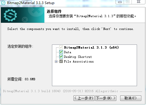 Bitmap2material安装教程步骤