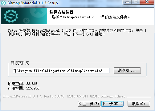 Bitmap2material安装教程步骤