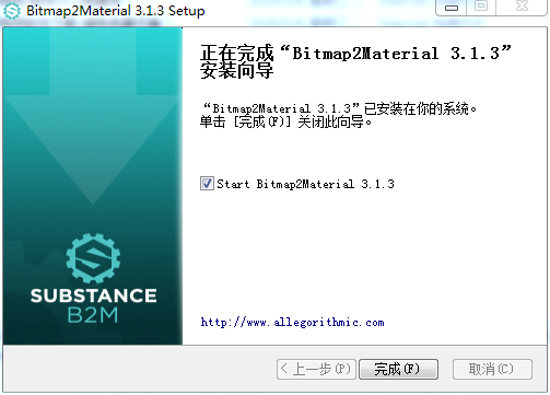 Bitmap2material安装教程步骤