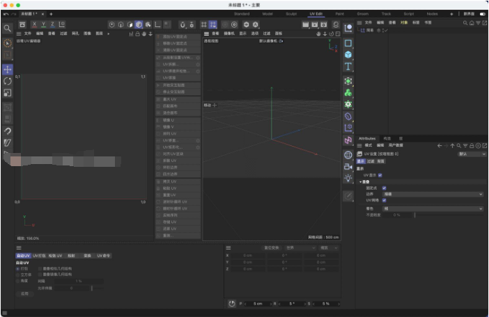 Maxon Cinema 4D R26 for mac 汉化破解版