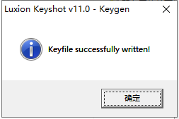 Keyshot安装教程步骤