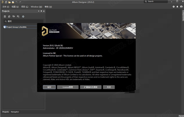 Altium Designer 2020绿色破解版