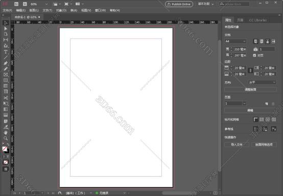 Adobe InDesign安装教程步骤