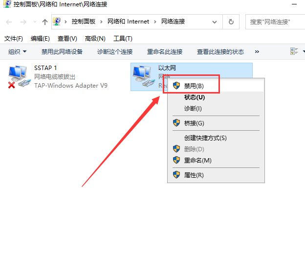 Autodesk VRED Design安装教程步骤