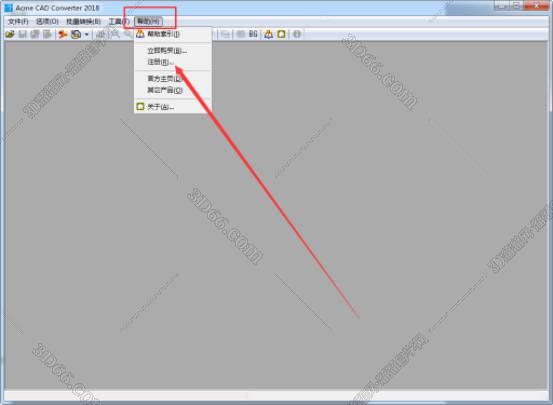 CAD格式版本转换器Acme CAD Converter2018免费版（高版本转低版本）