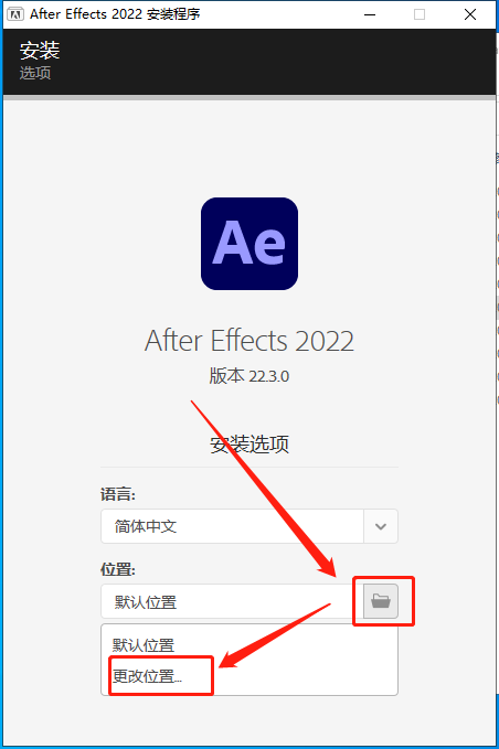 Adobe After Effects安装教程步骤