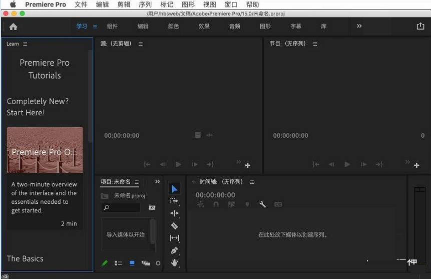 Adobe premiere 2021 V15.2 for Mac M1【Pr支持M1芯片版】中文直装破解版下载