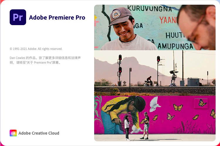 Adobe premiere 2021 V15.2 for Mac M1【Pr支持M1芯片版】中文直装破解版下载