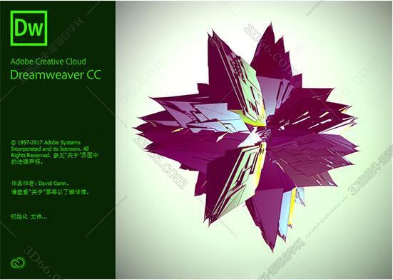 Adobe DreamWeaver cc2018【DW cc2018】官方中文版