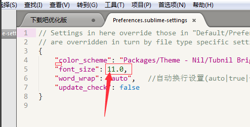 Sublime Text 3.3176 中文版