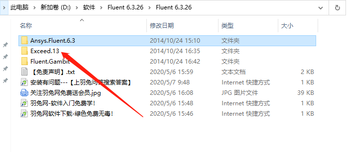 其他设计软件安装教程步骤