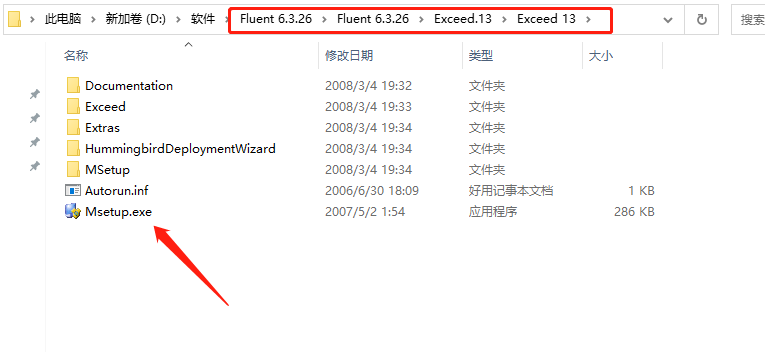 其他设计软件安装教程步骤