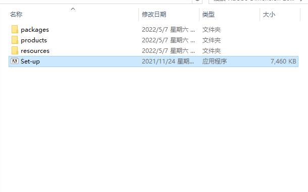 Adobe Dimension安装教程步骤