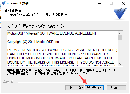 其他视频软件安装教程步骤