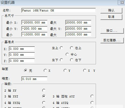 type3 v4.2【三维雕刻件】简体中文破解版