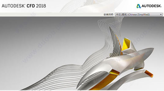 Autodesk CFD2018破解版下载【CFD】CFD2018中文破解版