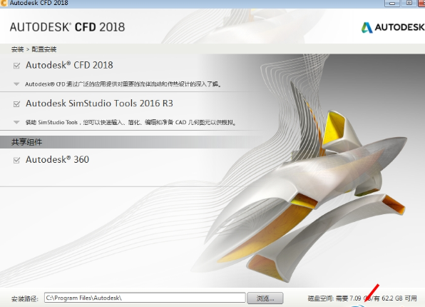 CFD安装教程步骤