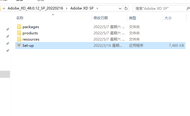 Adobe Experience Design安装教程步骤