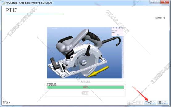 PTC Creo安装教程步骤