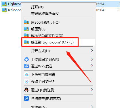 LightRoom安装教程步骤